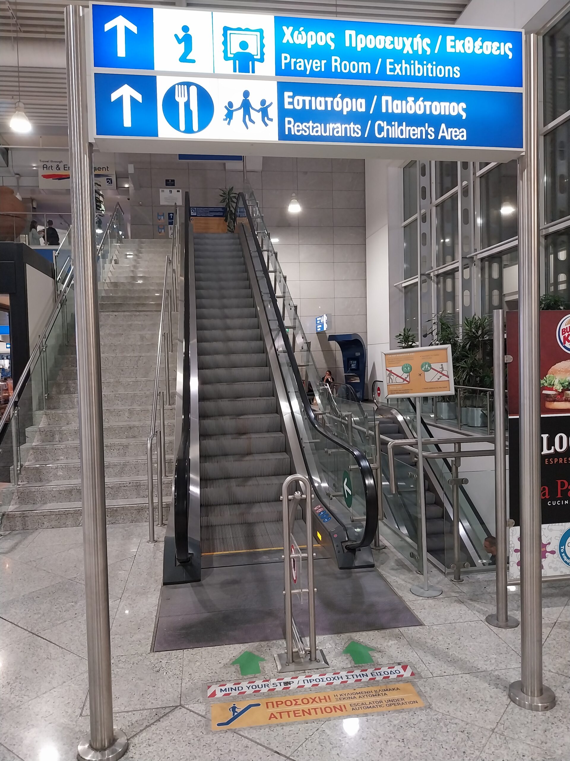Athens Airport with Kids | The Ultimate Stress Free Survival Guide 6 20231020 204813 scaled