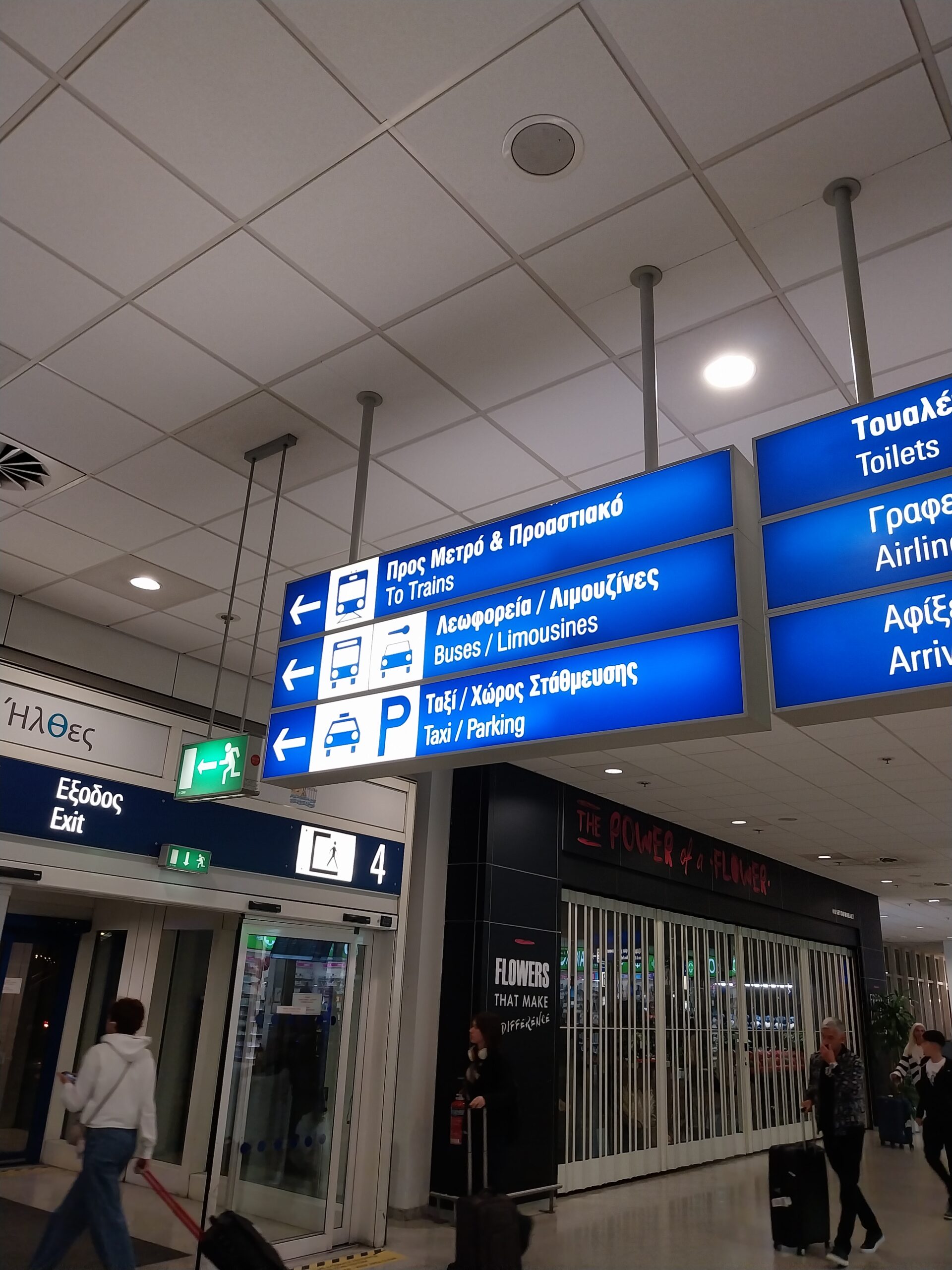 Athens Airport with Kids | The Ultimate Stress Free Survival Guide 2 20241025 202216 scaled
