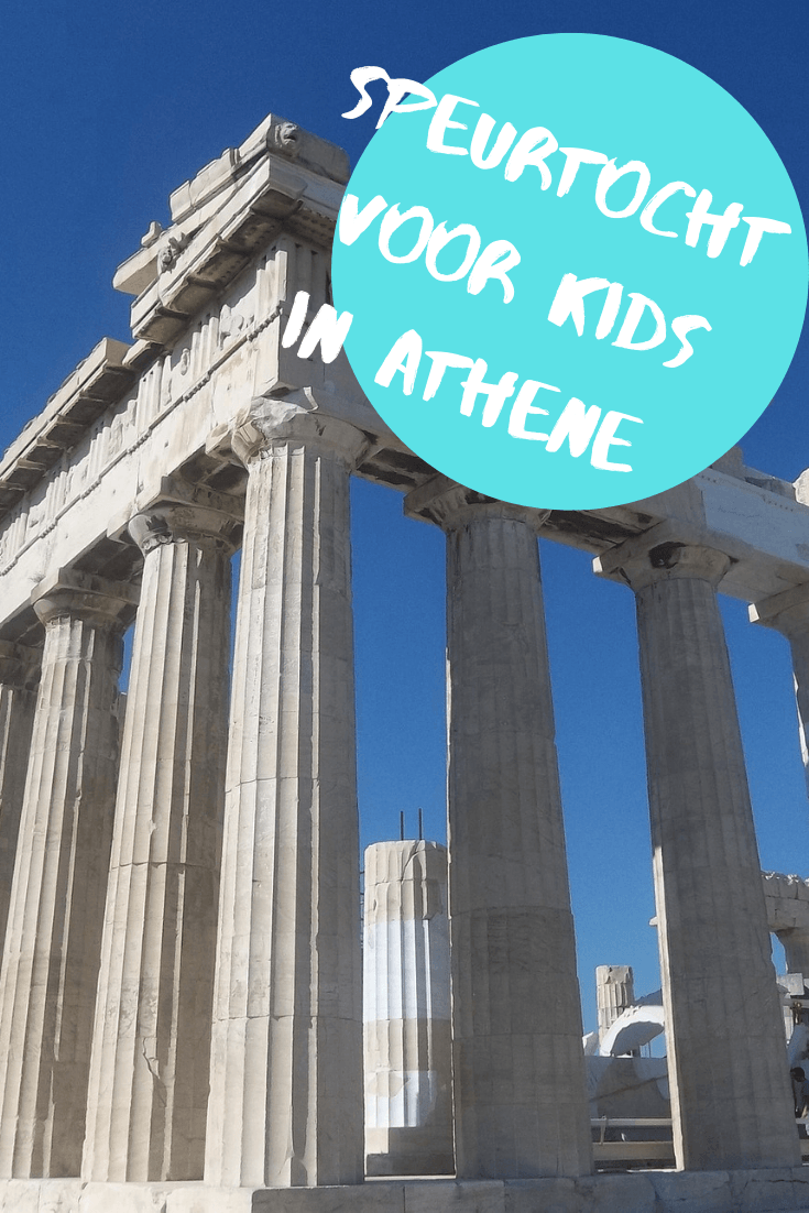 speurtocht voor kids in Athene