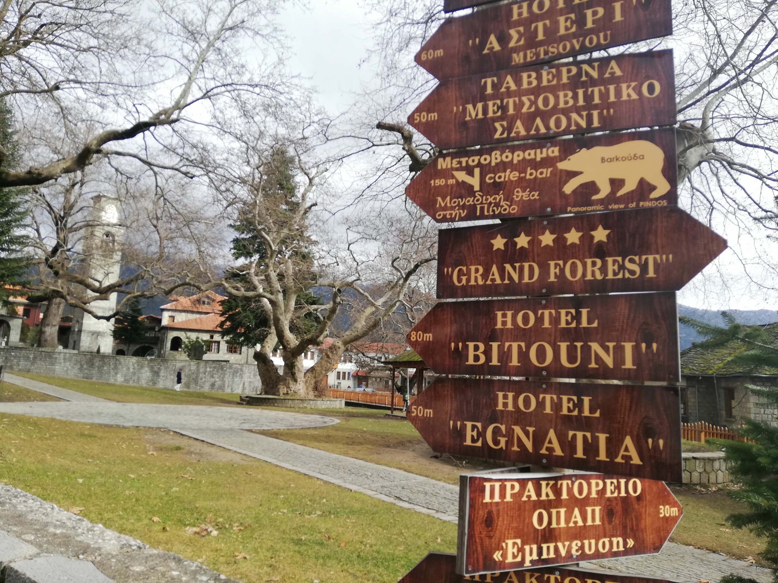 Travel Epirus with Kids 52 IMG 20200128 130631 1 scaled