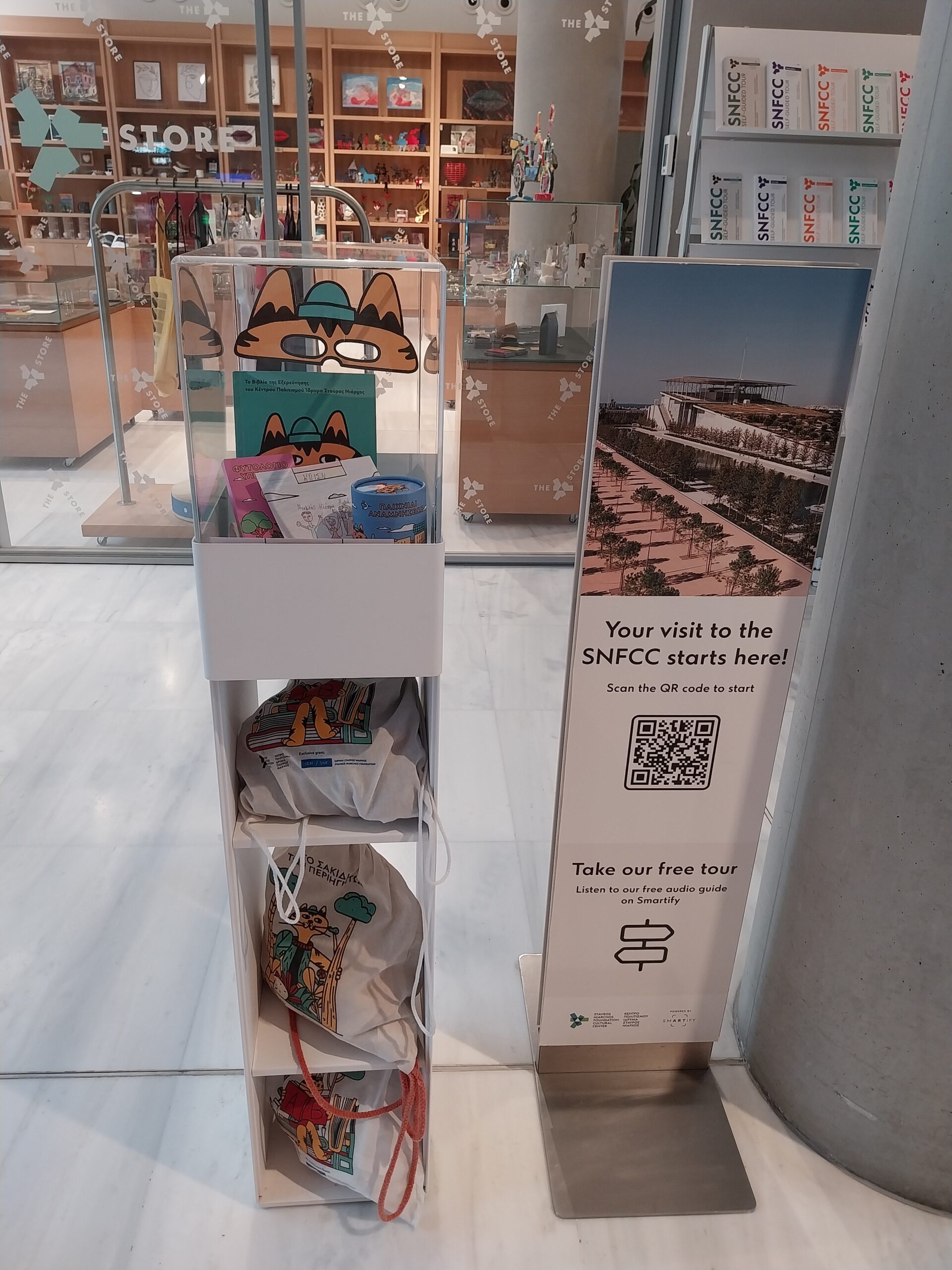 family packages at Niarchos Foundation Athens 2025
