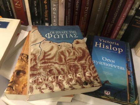 My 10 Best Books about Greece IMG 3581 scaled