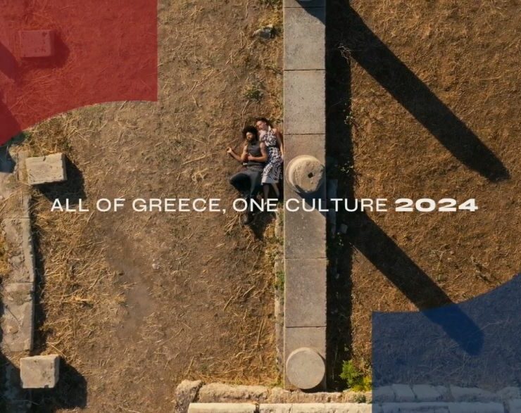 All of Greece One Culture 2024 1